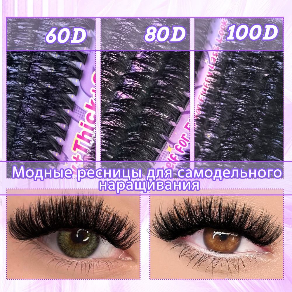 Eyelash Extension Wispy Look - Doğal Görünümlü Takma Kirpikler Yapıştırıcı ve