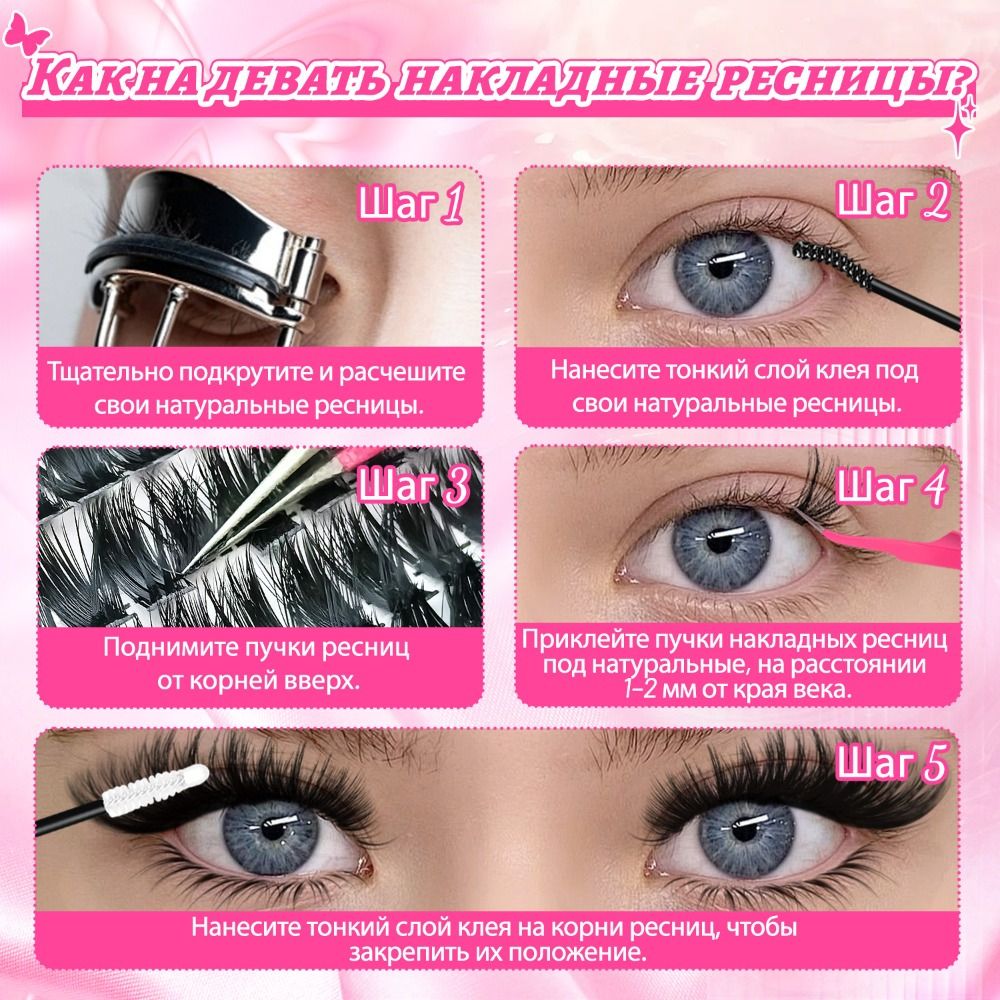 Doğal Görünümlü Takma Kirpikle - Eyelash Extension Wispy Look incelemesi ve fiyatı