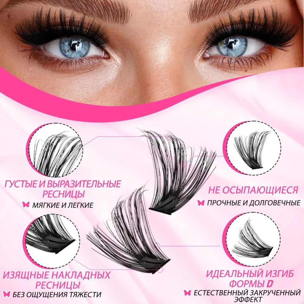 Doğal Görünümlü Takma Kirpikle - Eyelash Extension Wispy Look incelemesi ve fiyatı